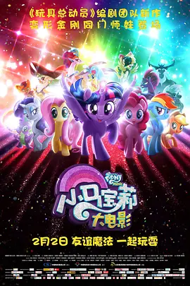 巧克力棒戳进甜甜圈视频